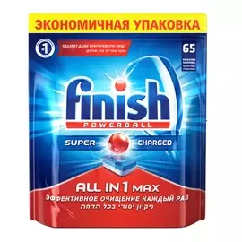 Таблетки Finish All-in-1 для посудомоечных машин 65 шт