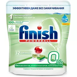 Таблетки Finish для посудомоечных машин бесфосфатные 32 шт