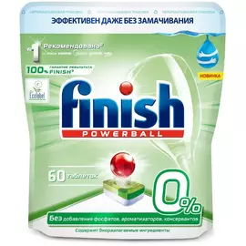 Таблетки Finish для посудомоечных машин бесфосфатные 60 шт