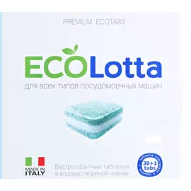 Таблетки Lotta All in 1 ECO Для посудомоечных машин 31 шт