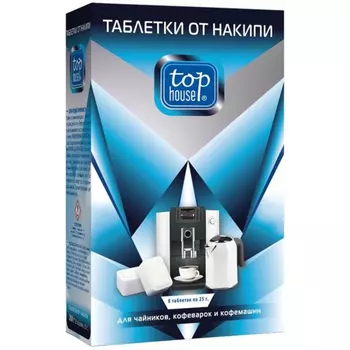 Таблетки Top house для очистки кофемашин 6 шт