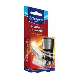 Таблетки Topperr от накипи 2 шт x 16 г