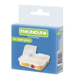 Таблетница Пилюля на один день