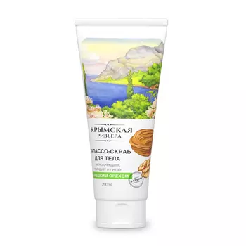 Талассо-скраб для тела Саната с грецким орехом 200 мл