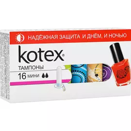 Тампоны Kotex Мини 16 шт