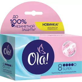 Тампоны Ola! Super 8 шт