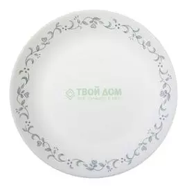 Тарелка обеденная Corelle 26 см