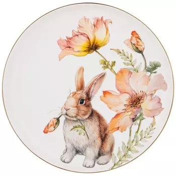 Тарелка закусочная Lefard Sense 20,5 см