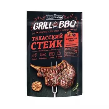 Техасская Приправка Для мяса и курицы 30 г