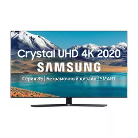 Телевизор Samsung 50" UE50TU8500U