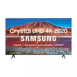 Телевизор Samsung 55" UE55TU7140U