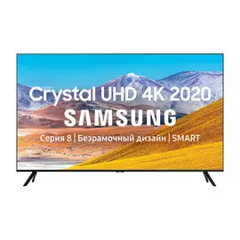 Телевизор Samsung 75" UE75TU8000U