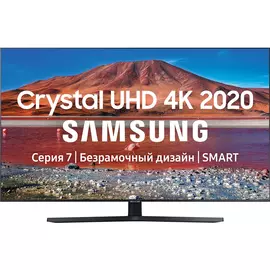 Телевизор Samsung UE65TU7540UXRU