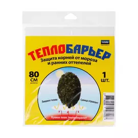 Теплобарьер sw80 80/1 Lutrella