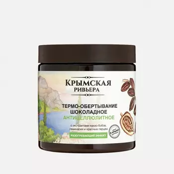 Термо-обёртывание Саната антицеллюлитное 500 мл