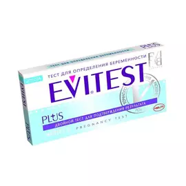 Тест на определение беременности Evitest Plus 2 шт