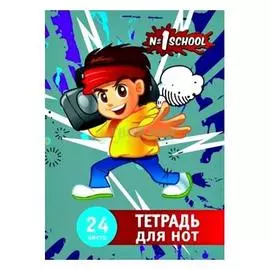 Тетрадь №1SCHOOL «Мальчик-аниме» 24 листа нотная