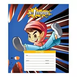 Тетрадь №1SCHOOL «Мальчик-аниме» 24 листа линия (249012)