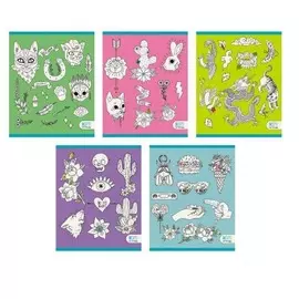 Тетрадь Даринчи Арт–тетрадь