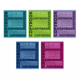 Тетрадь Даринчи "Техностиль"