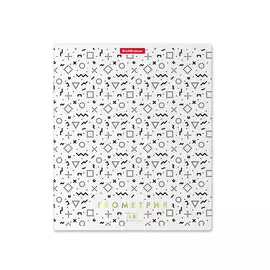 Тетрадь Erich Krause Геометрия клетка 48 л