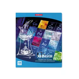 Тетрадь Erich Krause Химия клетка 48 л
