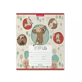 Тетрадь Erich Krause Little Dogs клетка 12 л