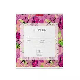 Тетрадь ErichKrause Ягодки-цветочки, 18 листов, линейка