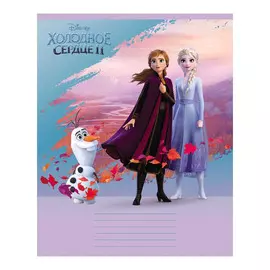 Тетрадь Hatber а5 Холодное сердце II 18 листов