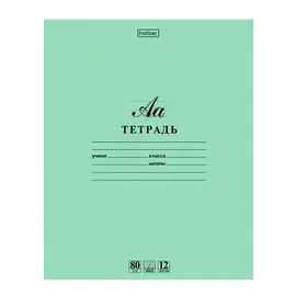 Тетрадь Hatber косая линия 12 листов