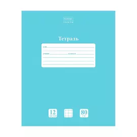 Тетрадь Hatber NT незабудка клетка А5ф 12 л
