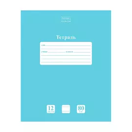Тетрадь Hatber NT незабудка линейка А5ф 12 л