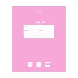 Тетрадь Hatber NT пион линейка А5ф 12 л