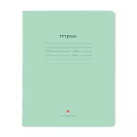 Тетрадь Каменногорская ф-ка Народная клетка 24 листов