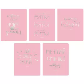 Тетрадь Канц-Эксмо Total Rose. Quotes А5 48 л клетка в ассортименте