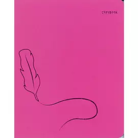 Тетрадь Канц-Эксмо Вдохновение 48 л клетка