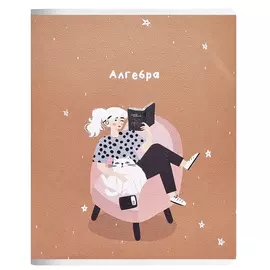 Тетрадь общая Be Smart Blogger алгебра 16,5x20,3 см 48 л в клетку