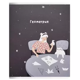 Тетрадь общая Be Smart Blogger геометрия 16,5x20,3 см 48 л в клетку