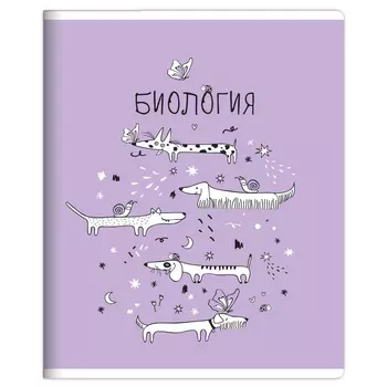 Тетрадь общая Be Smart Feed us биология 16,5x20,3 см 48 л в клетку