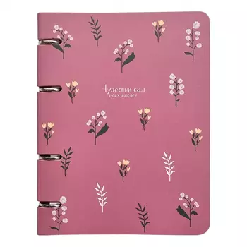 Тетрадь общая Be Smart Garden бордо 16,3x21,2 см 120 л в клетку