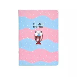 Тетрадь общая Be Smart Mur-mur А5 48 л клетка N1169