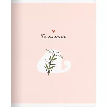 Тетрадь общая ученическая Be Smart, 165х203 мм, 48 л., клетка