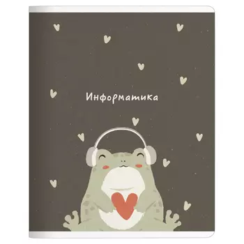 Тетрадь общая ученическая Be Smart, 165х203 мм, 48 л., клетка