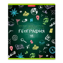 Тетрадь общая ученическая Erich Krause К доске! География 17x20,3 см, 48 л, в клетку