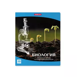 Тетрадь общая ученическая Erich Krause Перспектива Биология клетка 48 л