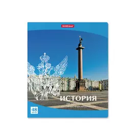 Тетрадь общая ученическая Erich Krause Перспектива История клетка 48 л