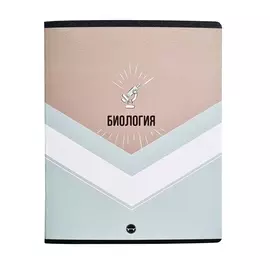 Тетрадь предметная Be Smart Sport Биология 48 л