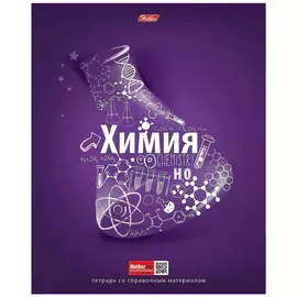 Тетрадь предметная Hatber A5 клетка 48 л