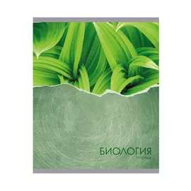 Тетрадь предметная Канц-Эксмо Steel light биология 48 л