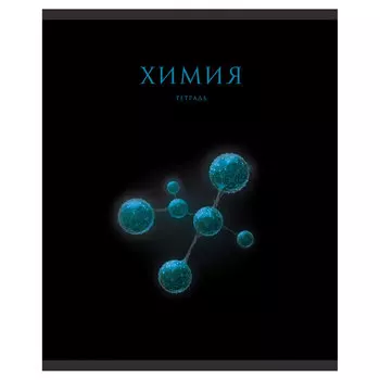 Тетрадь предметная ListOff Знания Химия